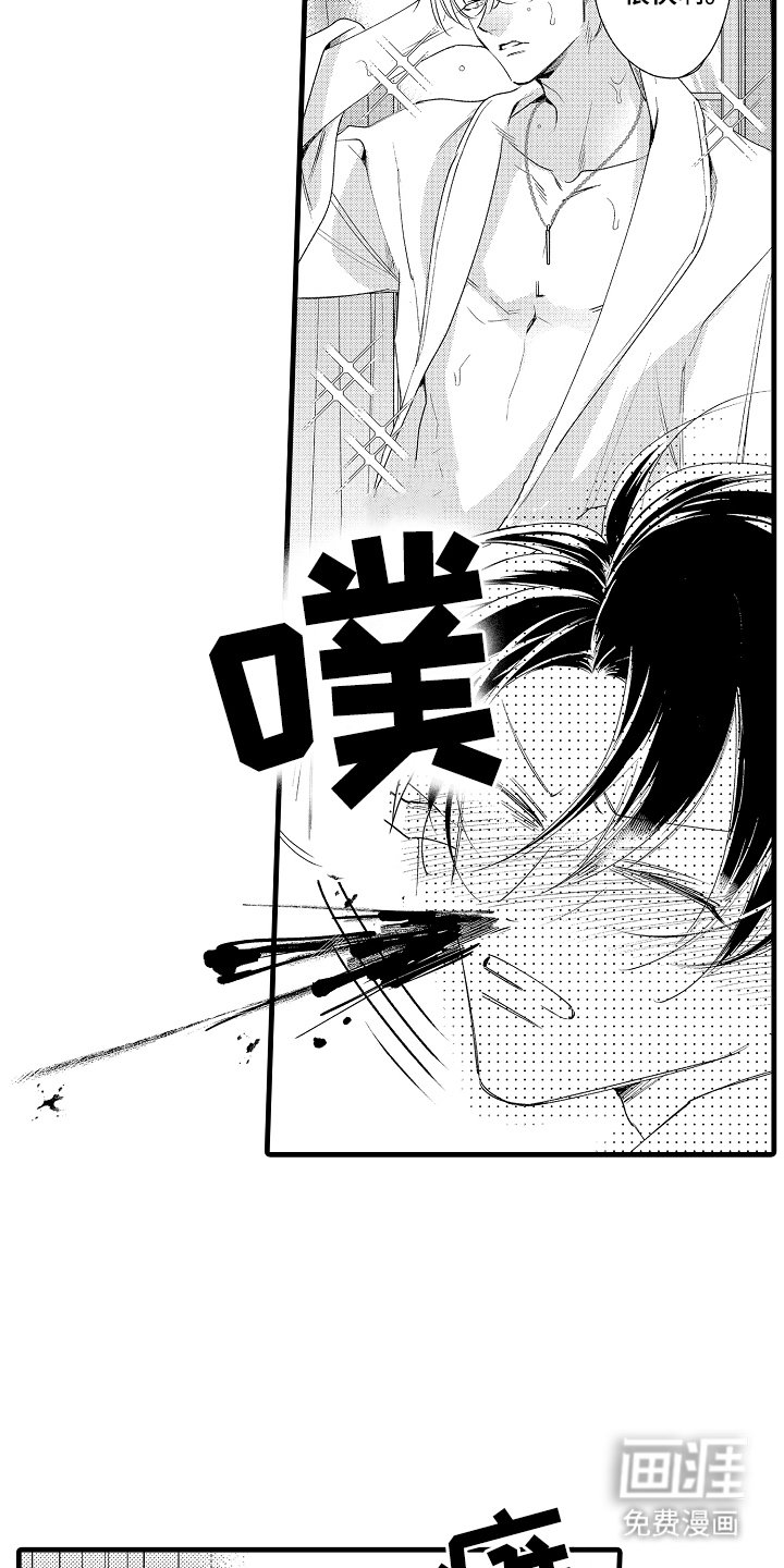 第15章：一起玩