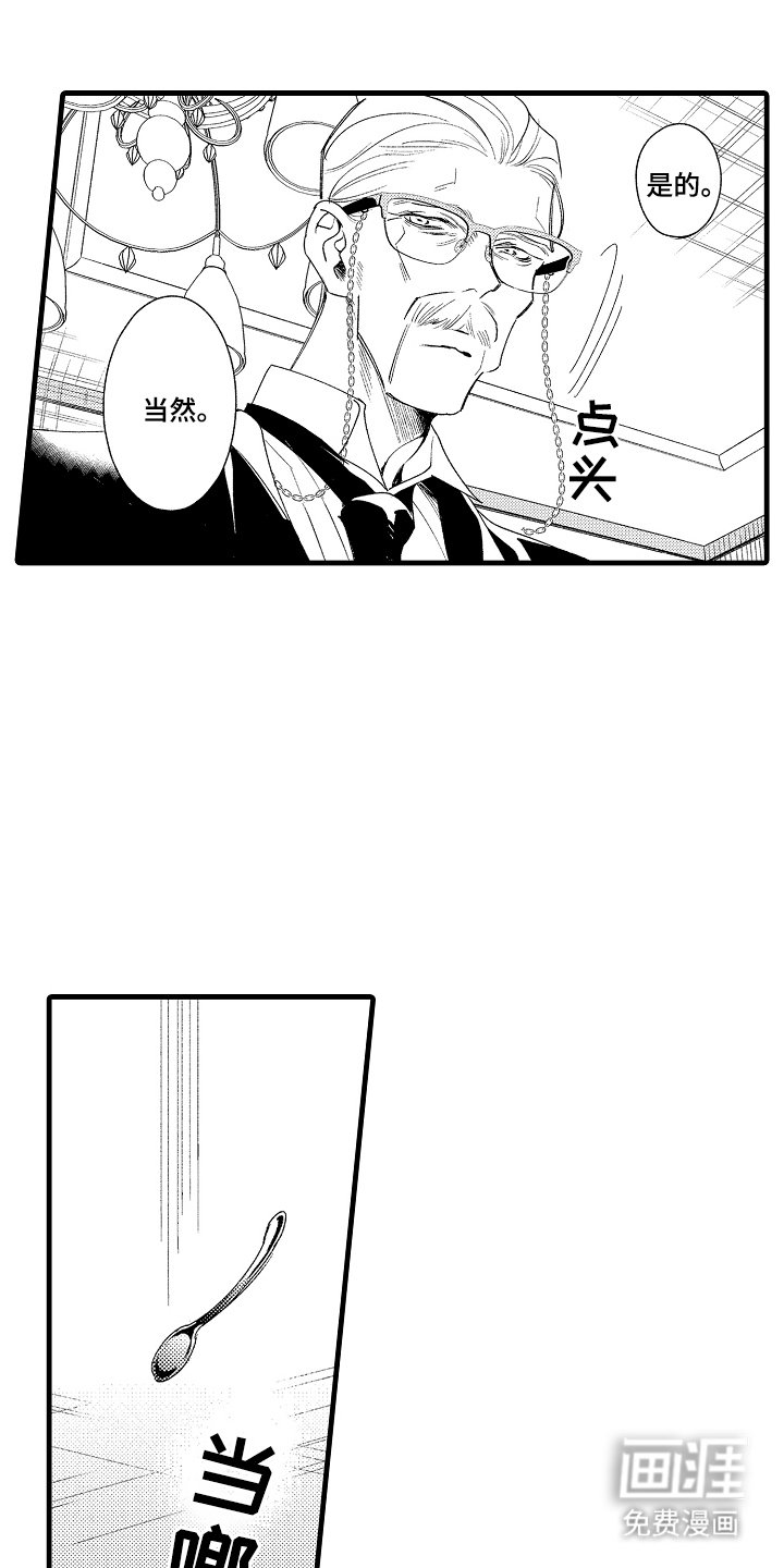 第17章：果实