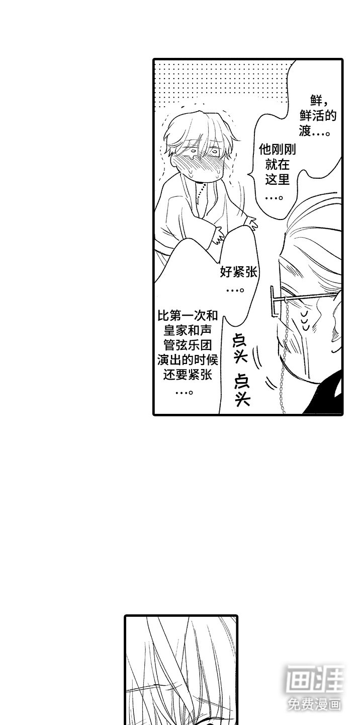 第17章：果实