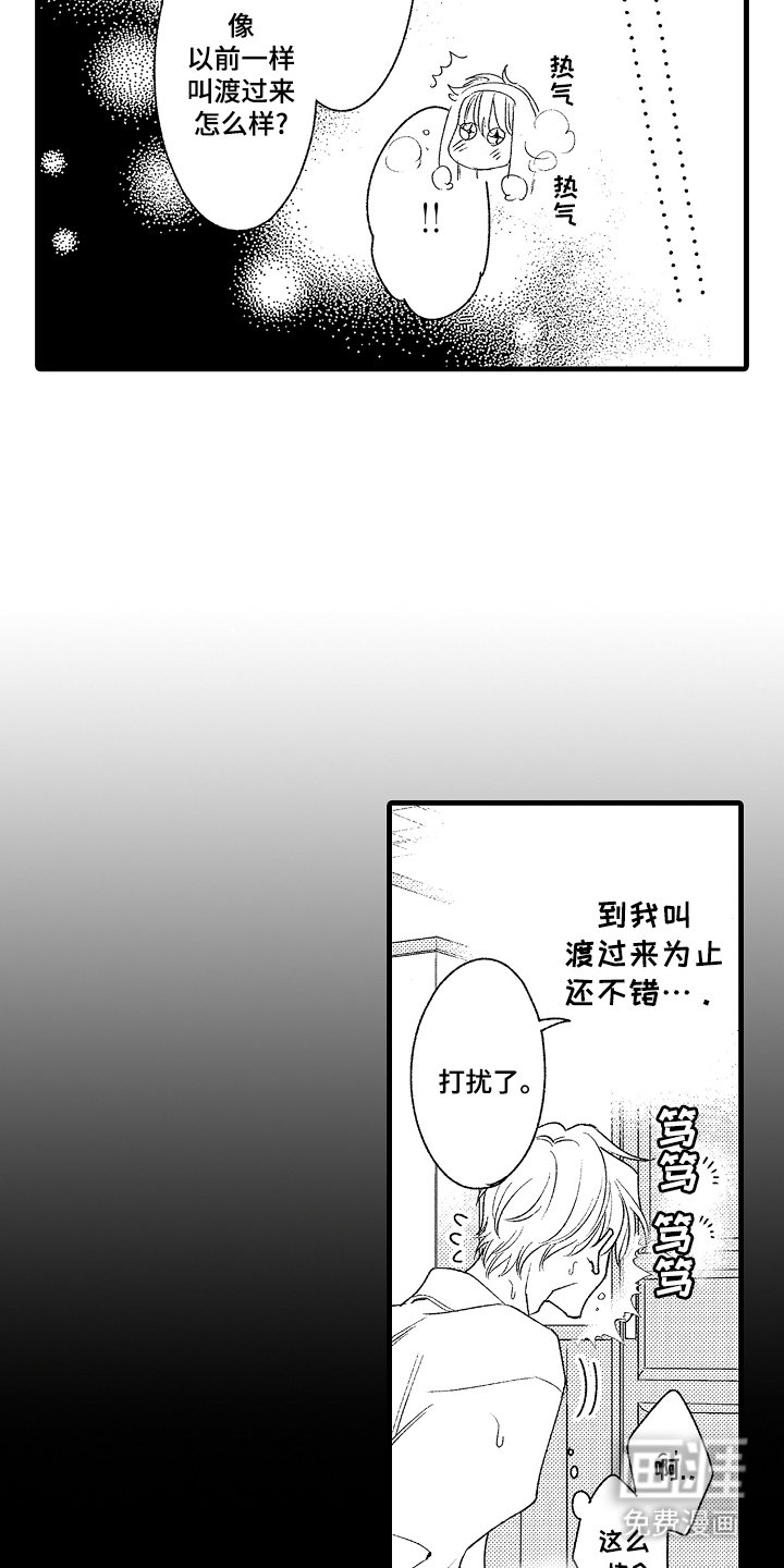 第17章：果实