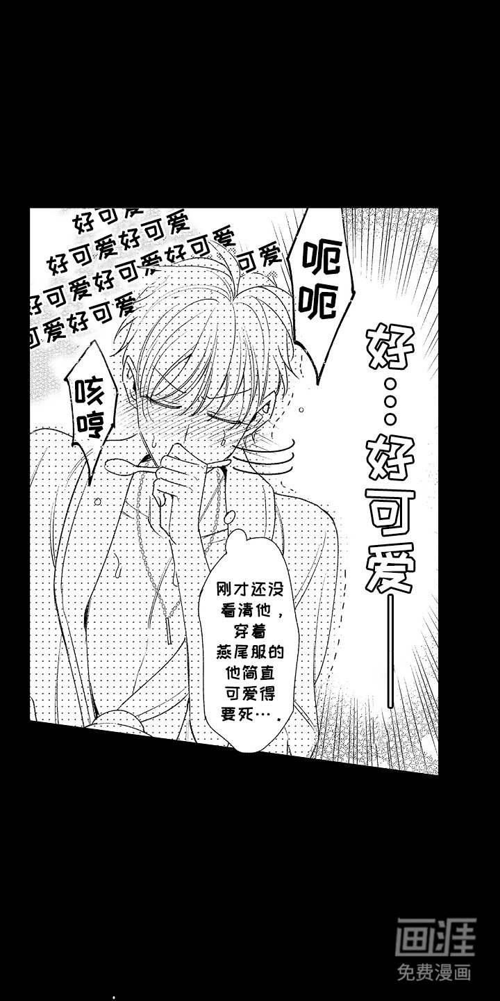 第17章：果实