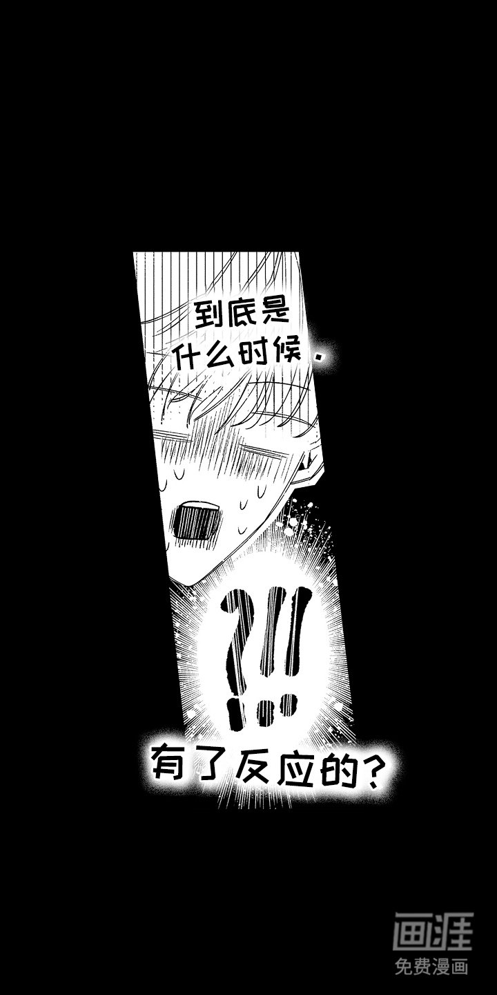 第17章：果实