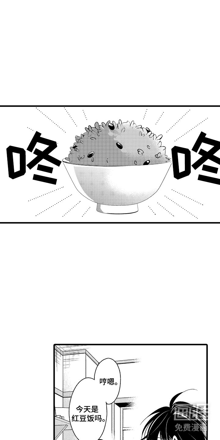 第17章：果实