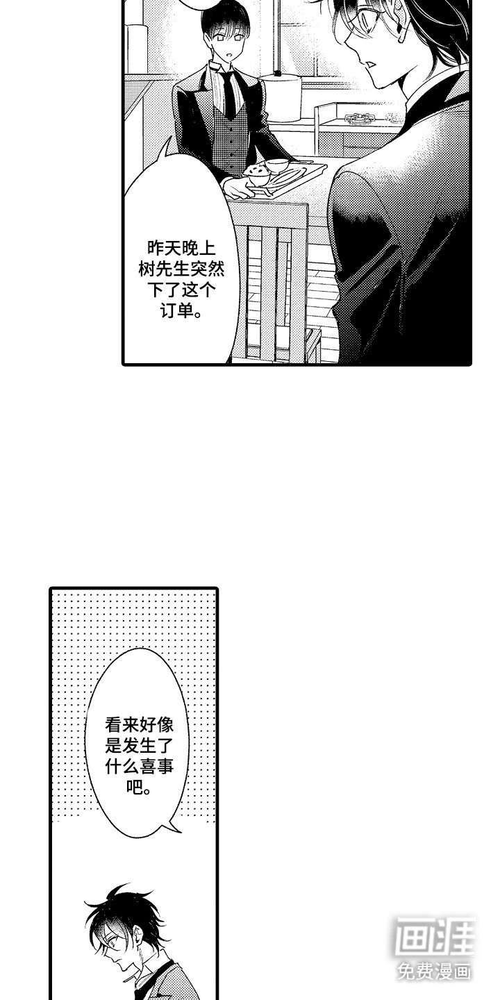 第17章：果实
