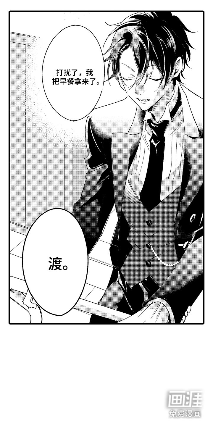 第17章：果实