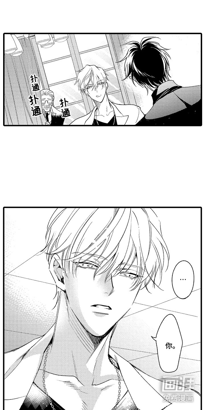 第18章：务必放心