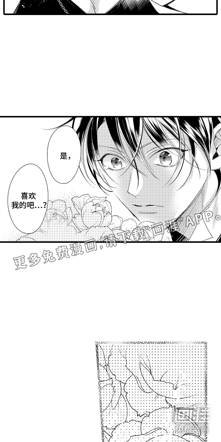 第18章：务必放心