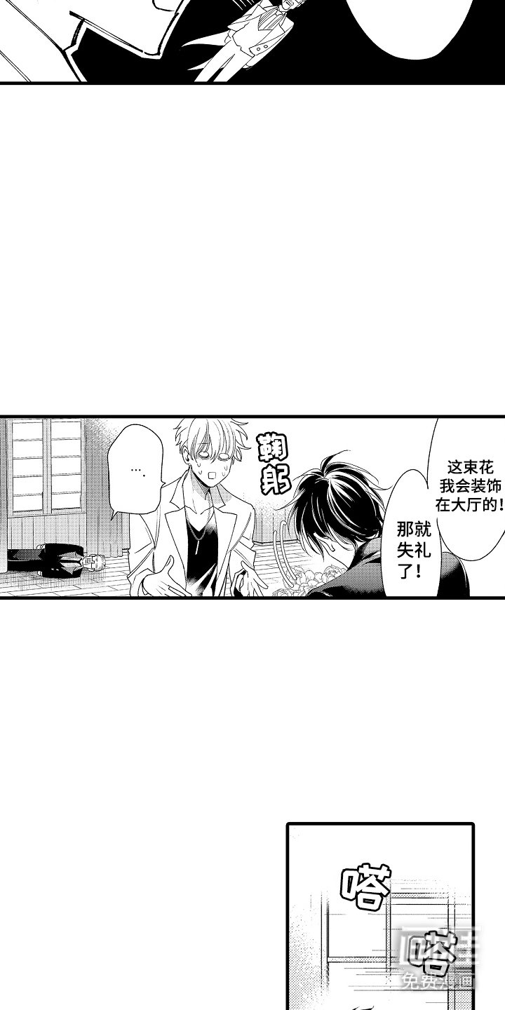 第18章：务必放心