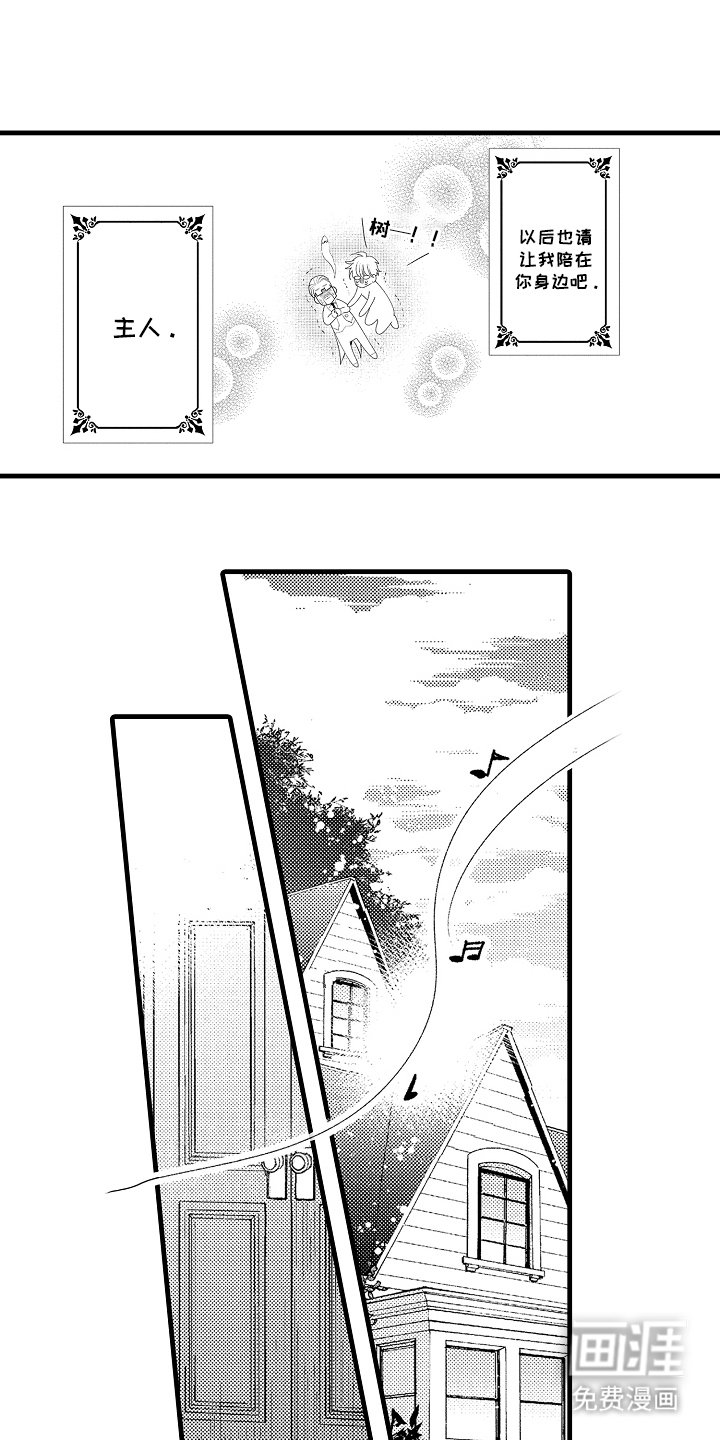 第18章：务必放心