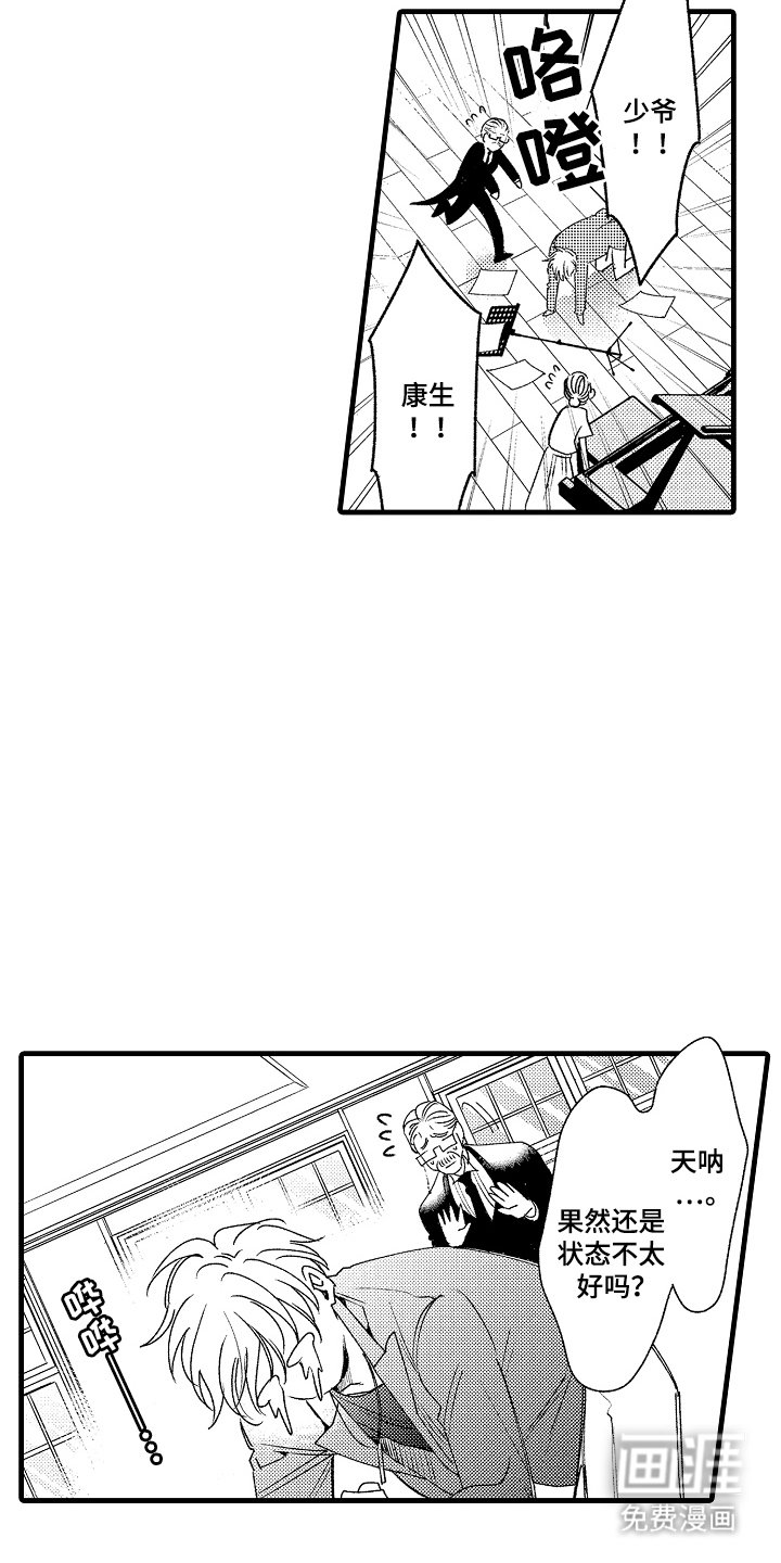 第18章：务必放心