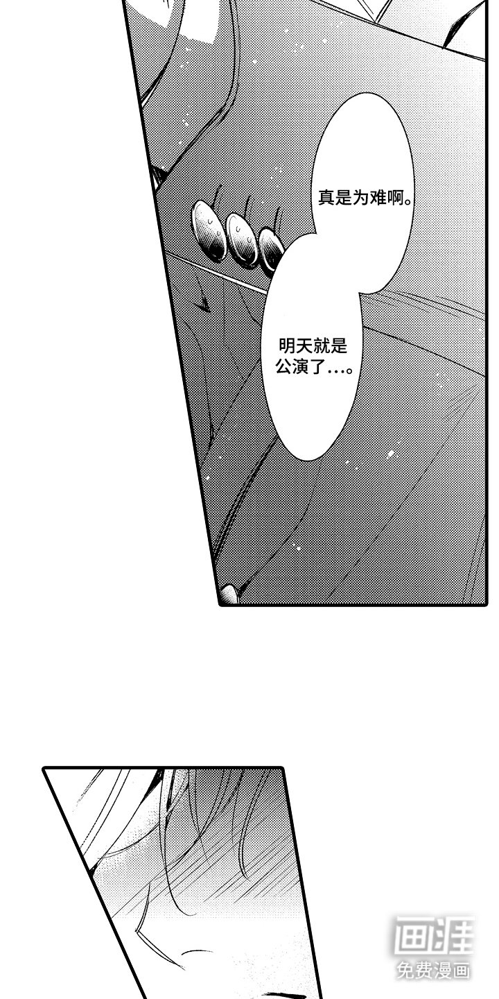 第18章：务必放心