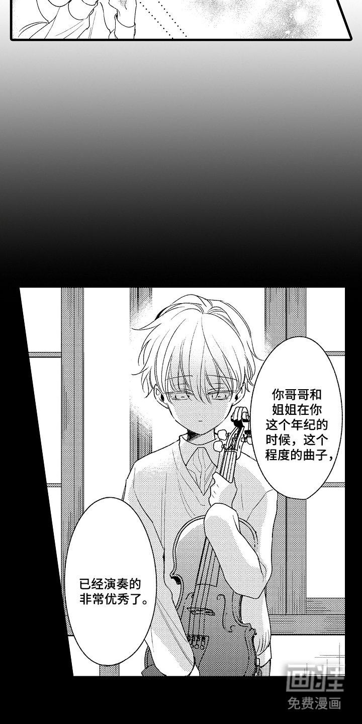第19章：不会逃跑