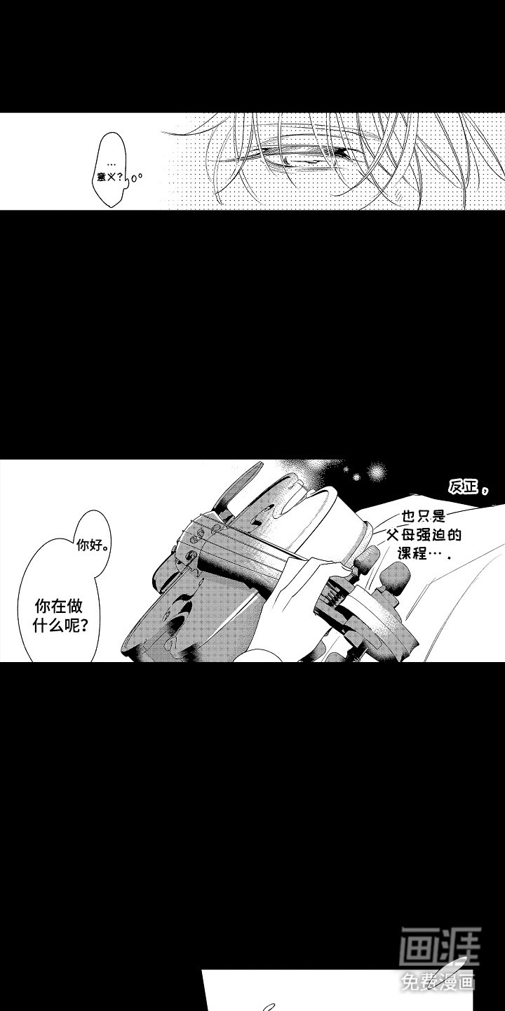 第19章：不会逃跑