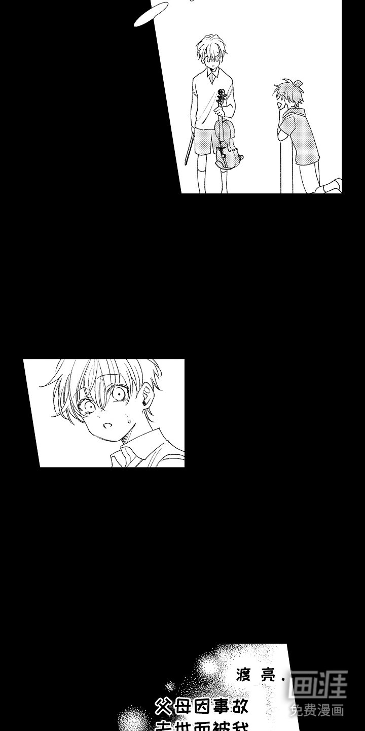 第19章：不会逃跑