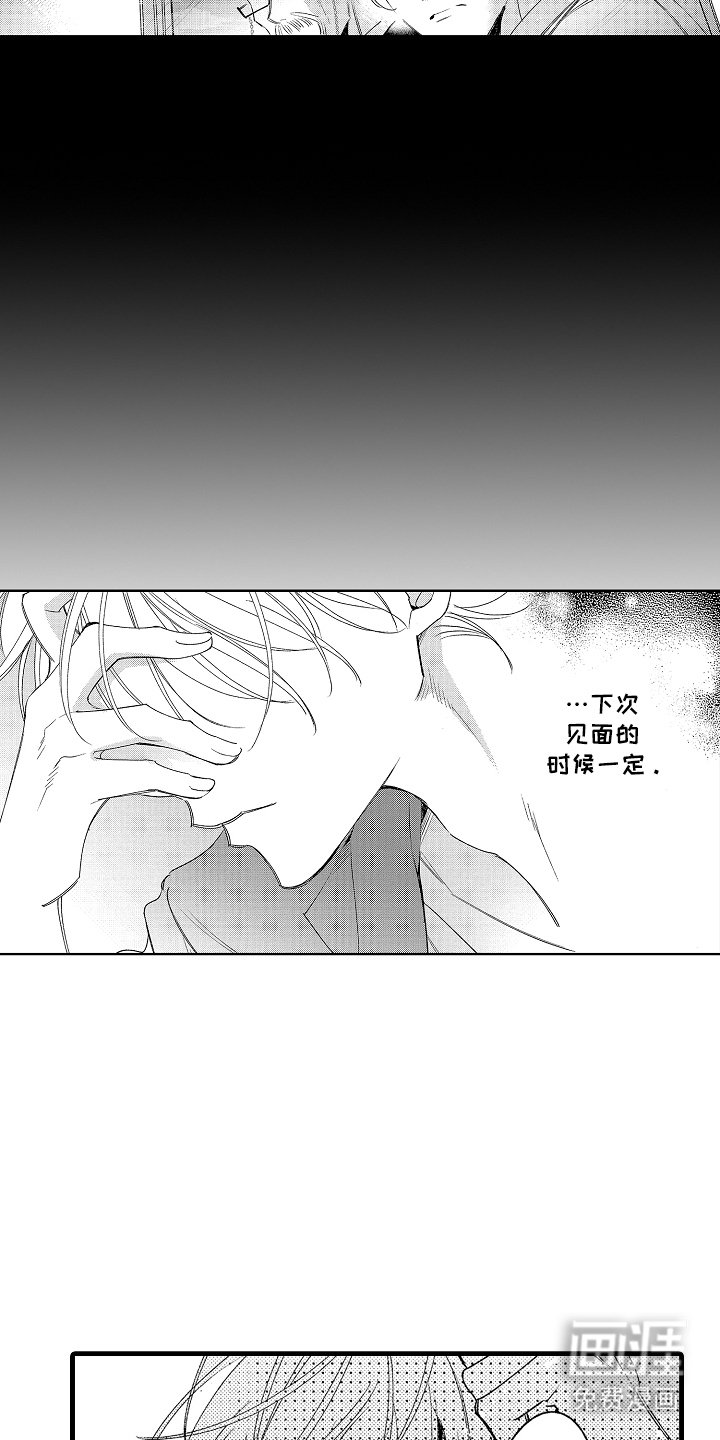 第19章：不会逃跑