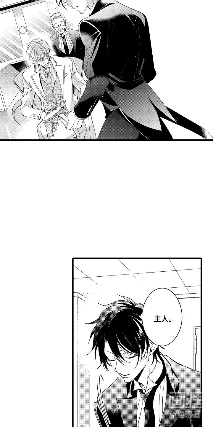 第19章：不会逃跑