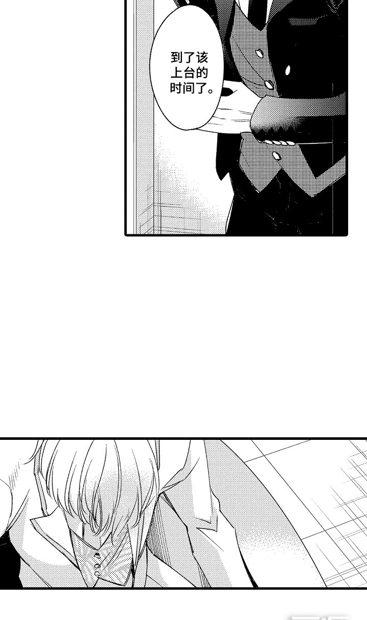 第19章：不会逃跑