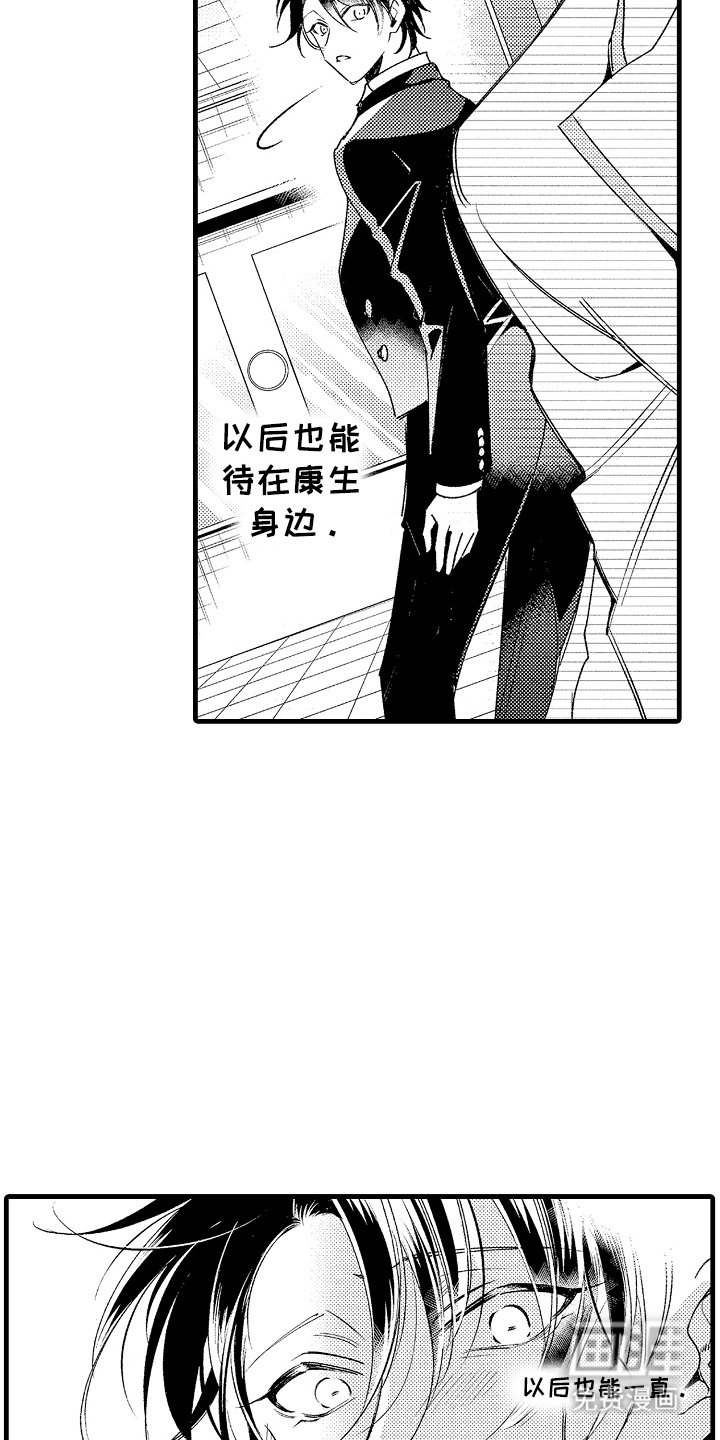 第20章：这个情况是