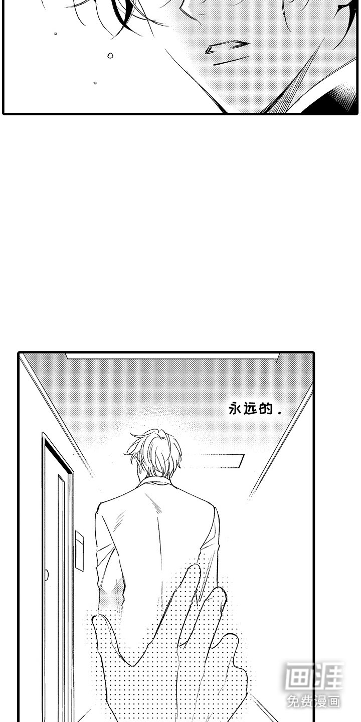 第20章：这个情况是