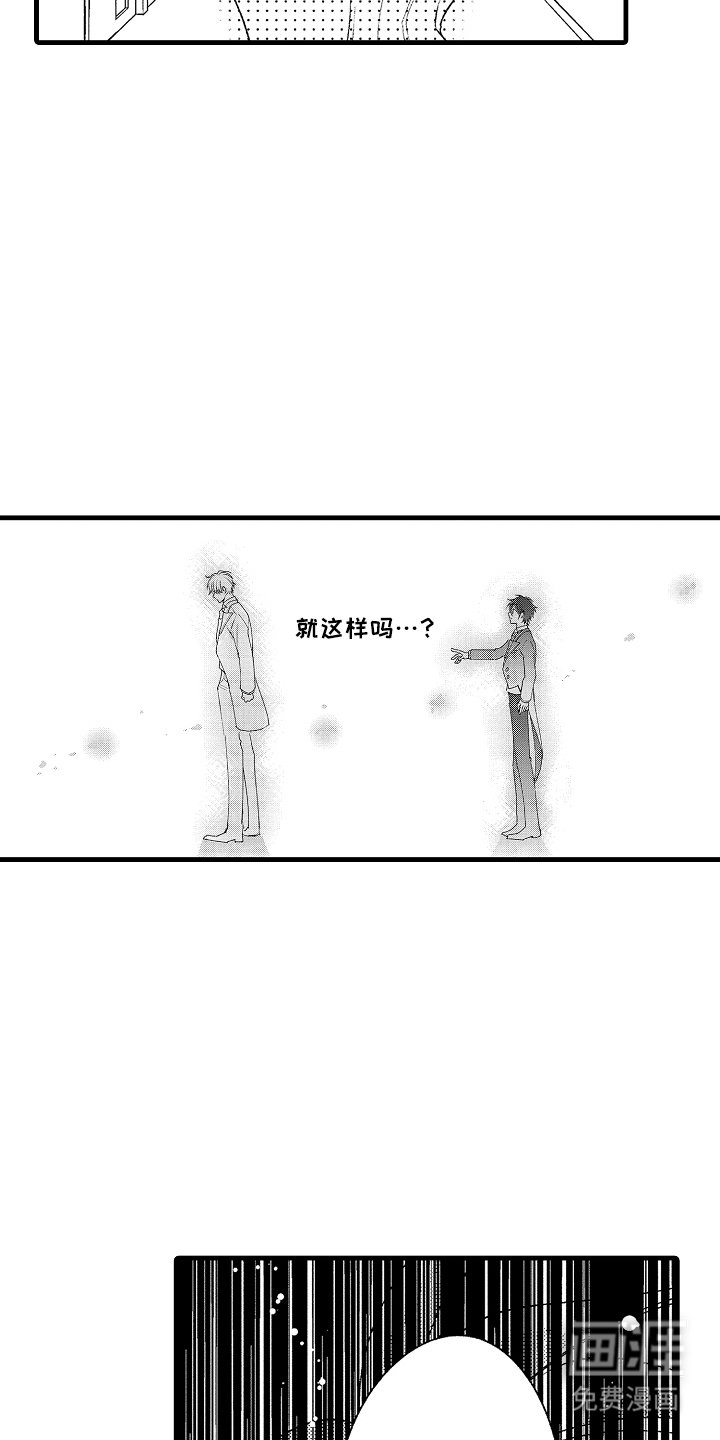 第20章：这个情况是