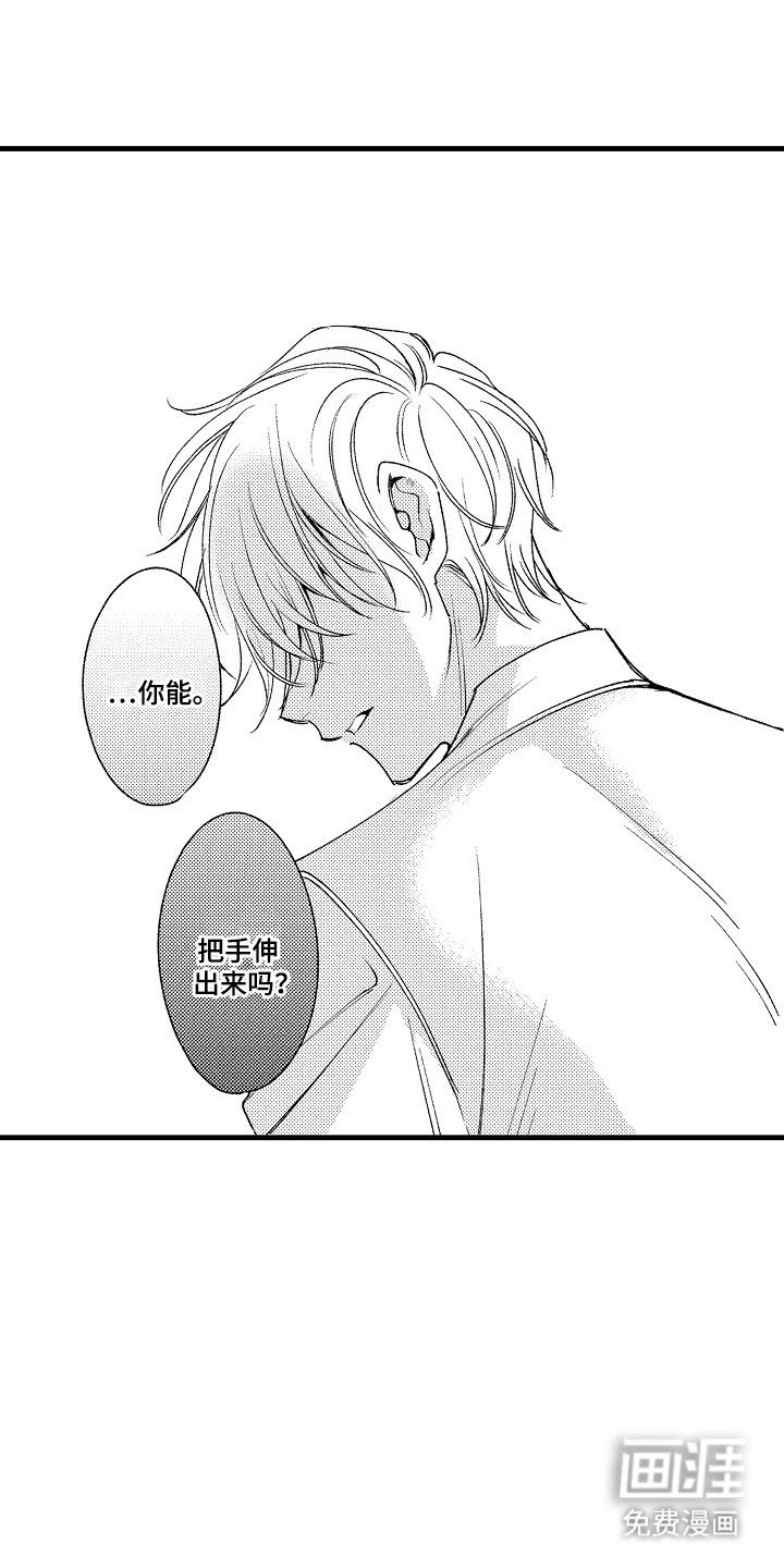 第20章：这个情况是