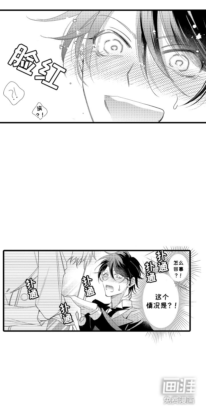 第20章：这个情况是