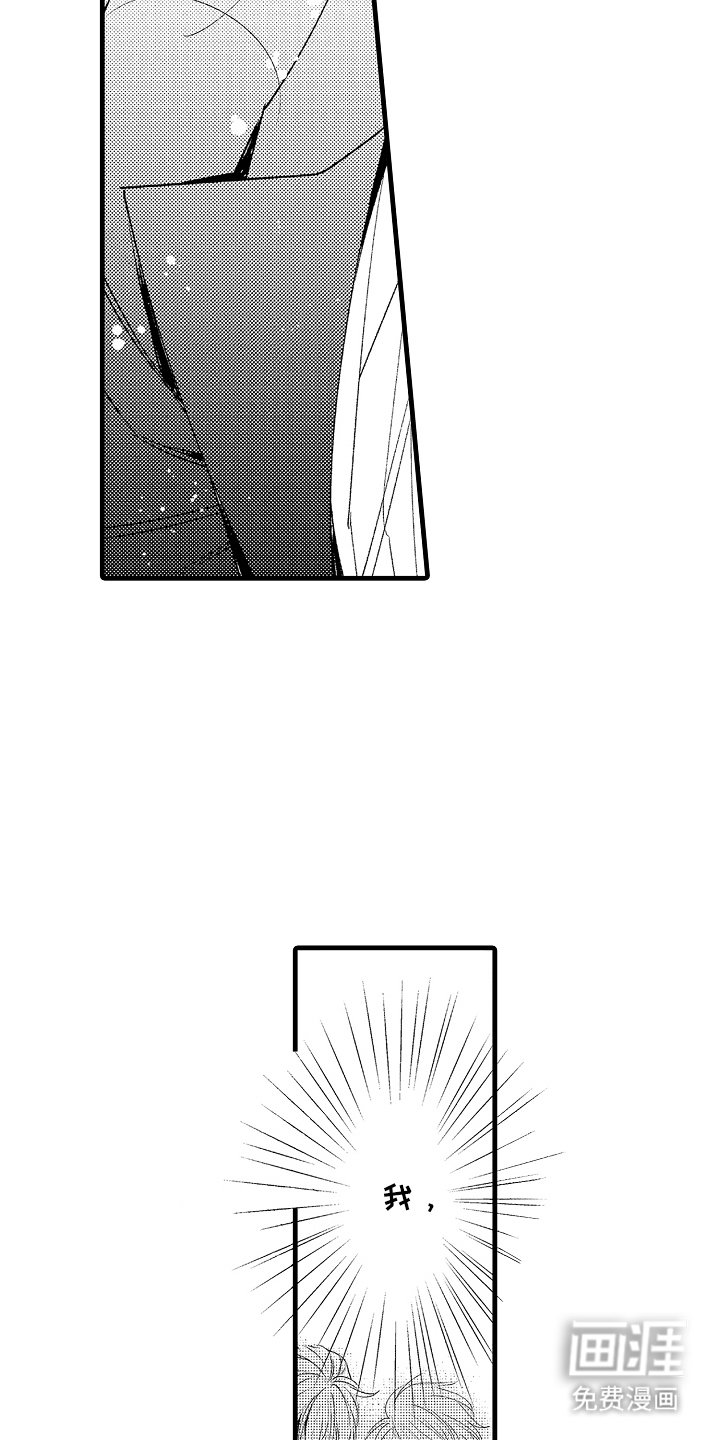第21章：传达给你