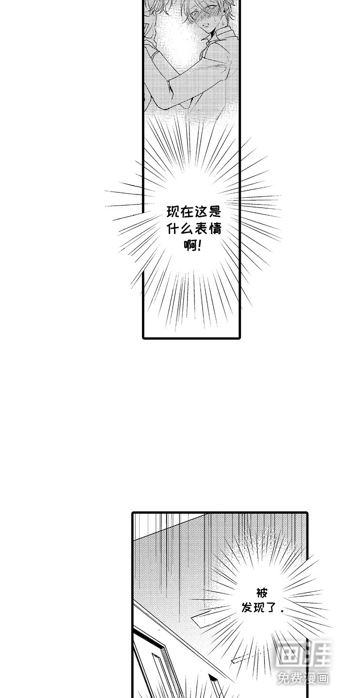 第21章：传达给你