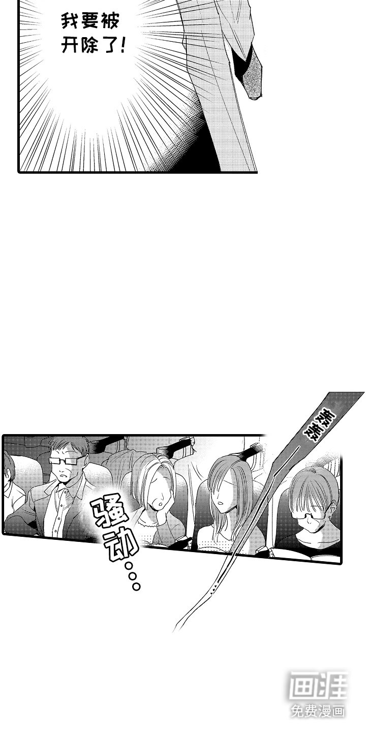 第21章：传达给你