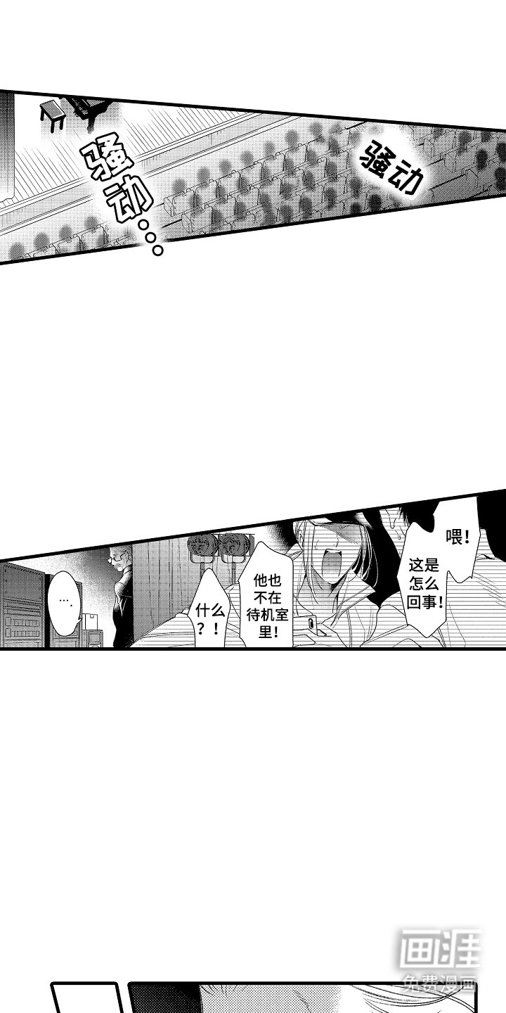 第21章：传达给你