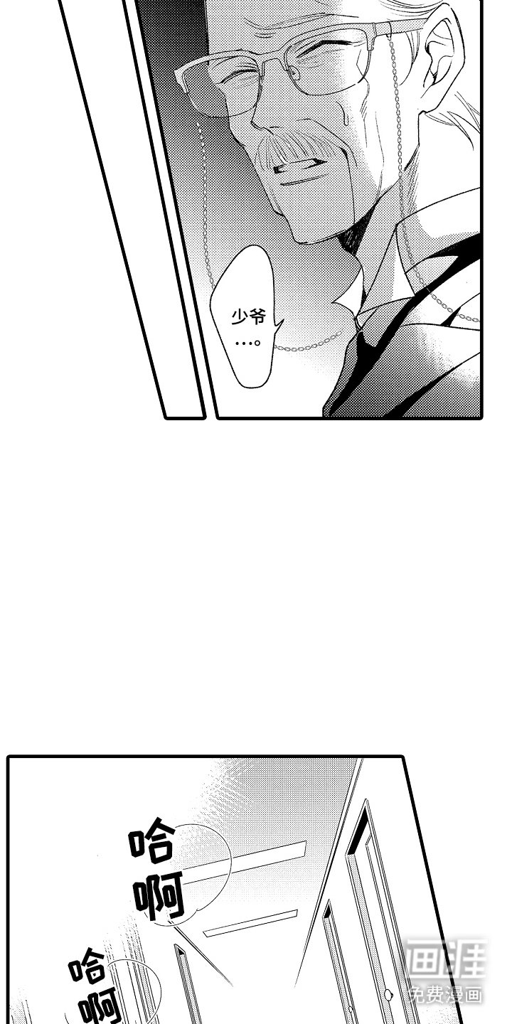 第21章：传达给你