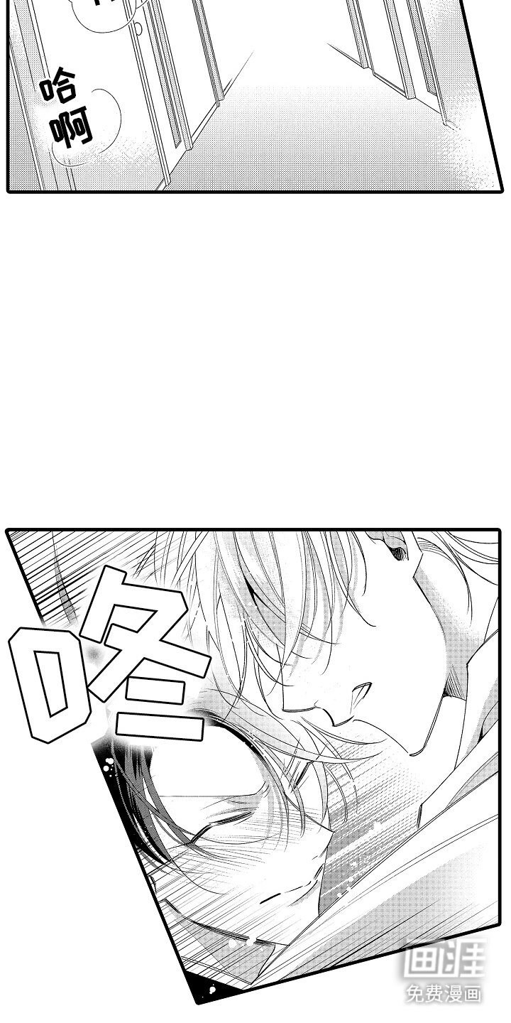 第21章：传达给你