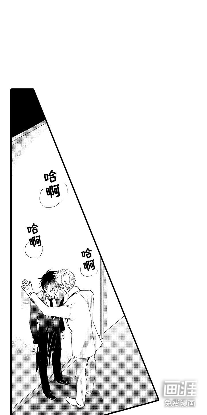 第21章：传达给你