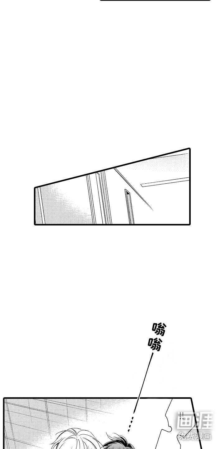第21章：传达给你