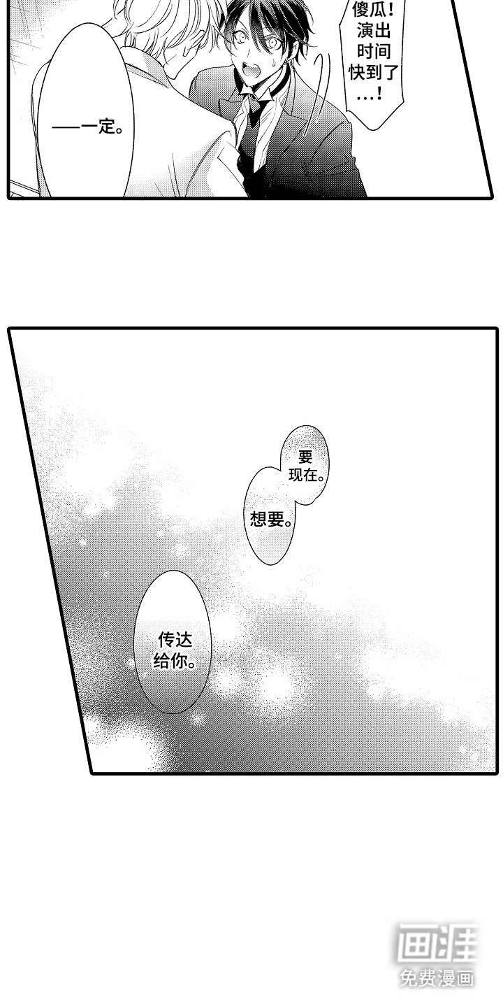 第21章：传达给你