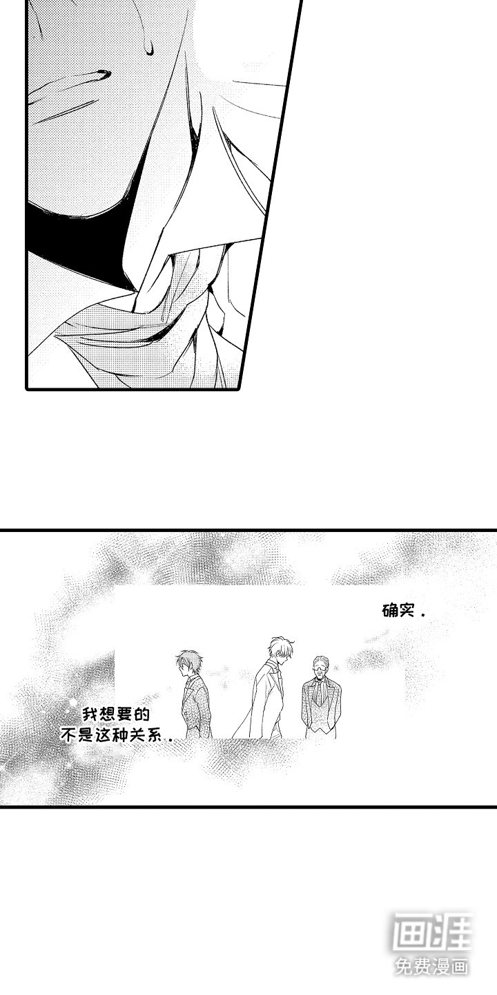 第21章：传达给你