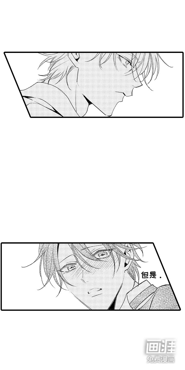 第21章：传达给你