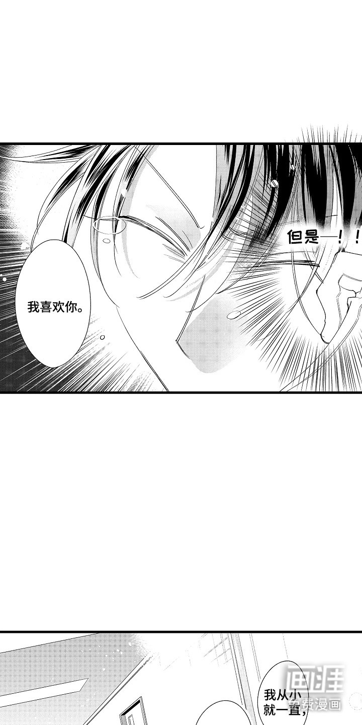第21章：传达给你