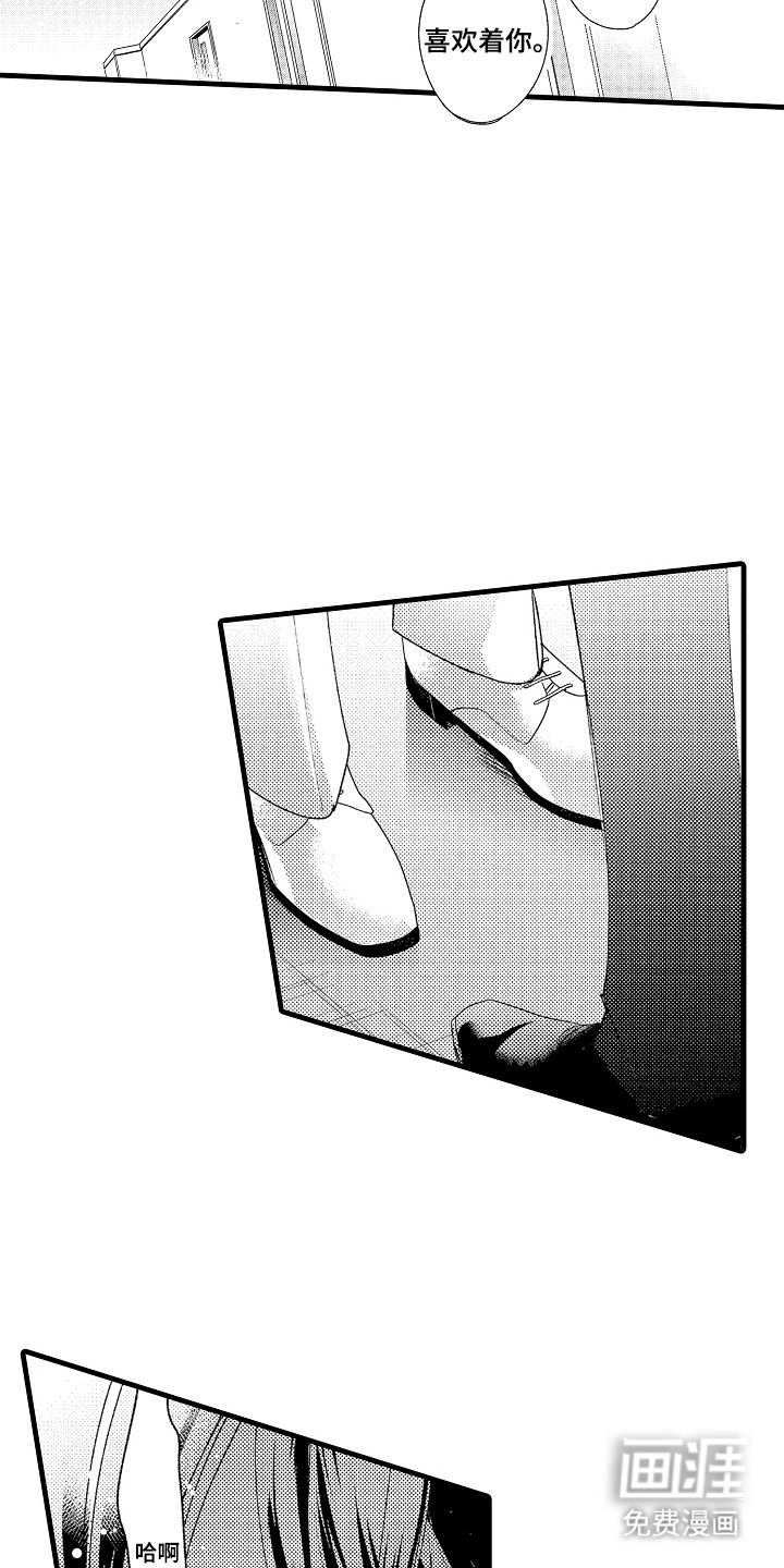 第21章：传达给你