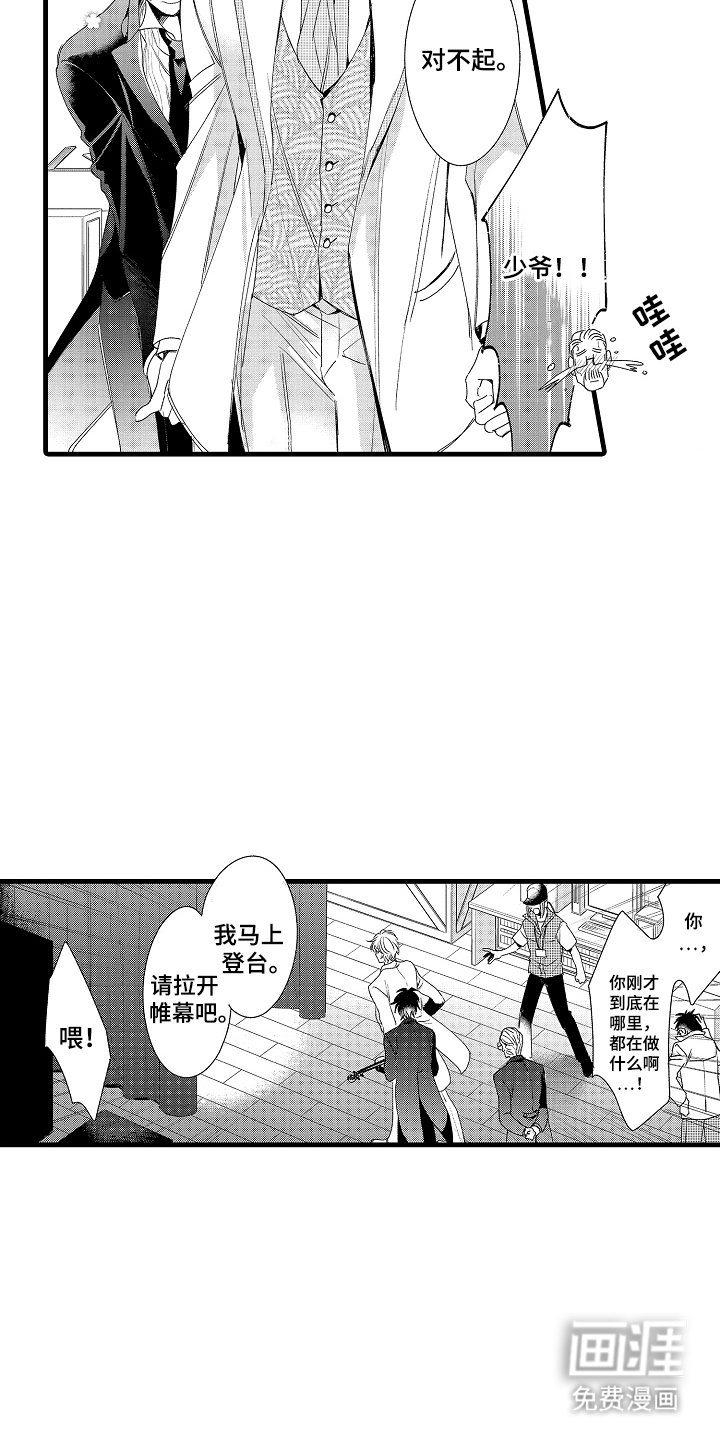 第22章：久等了