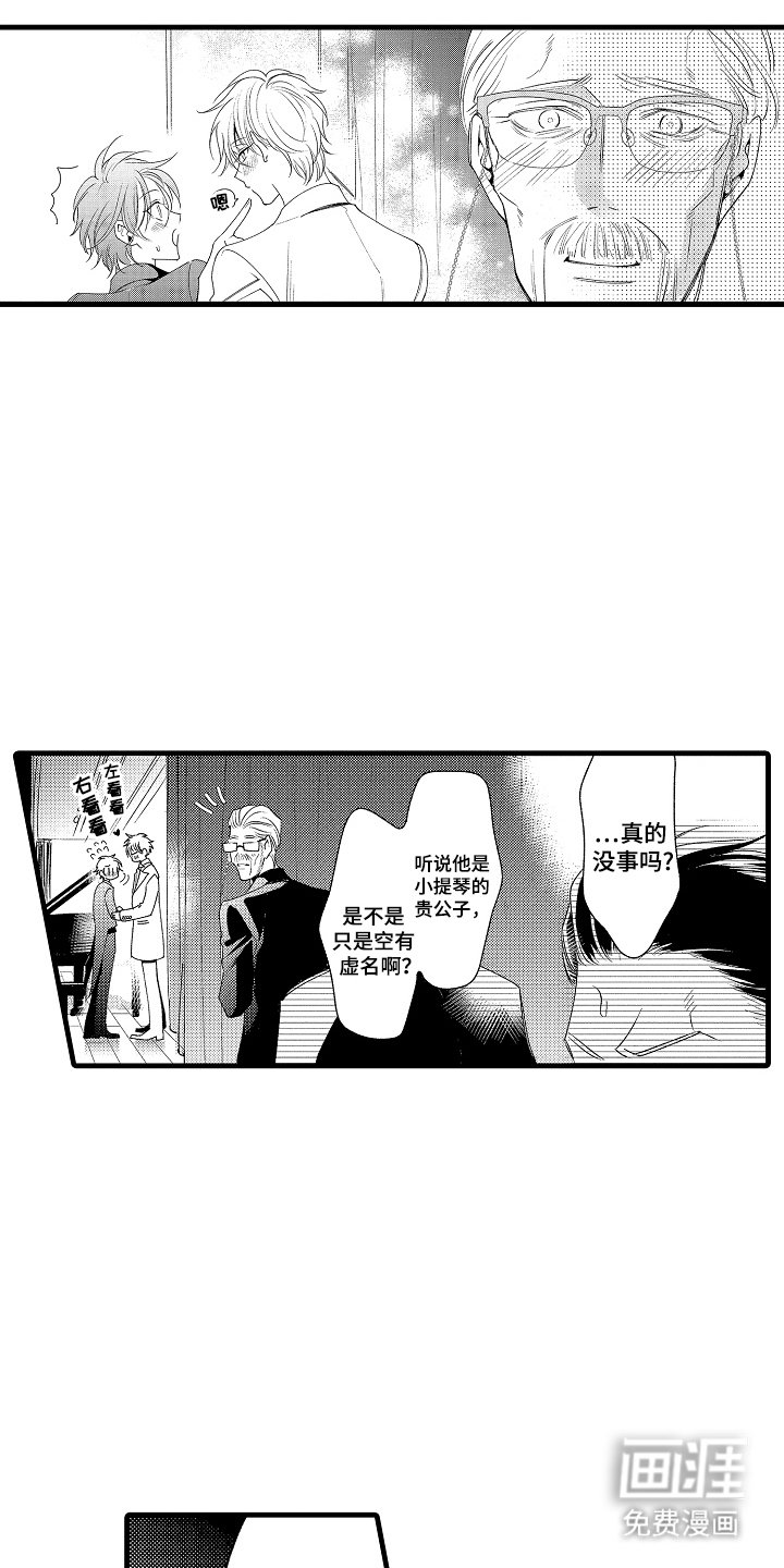 第22章：久等了