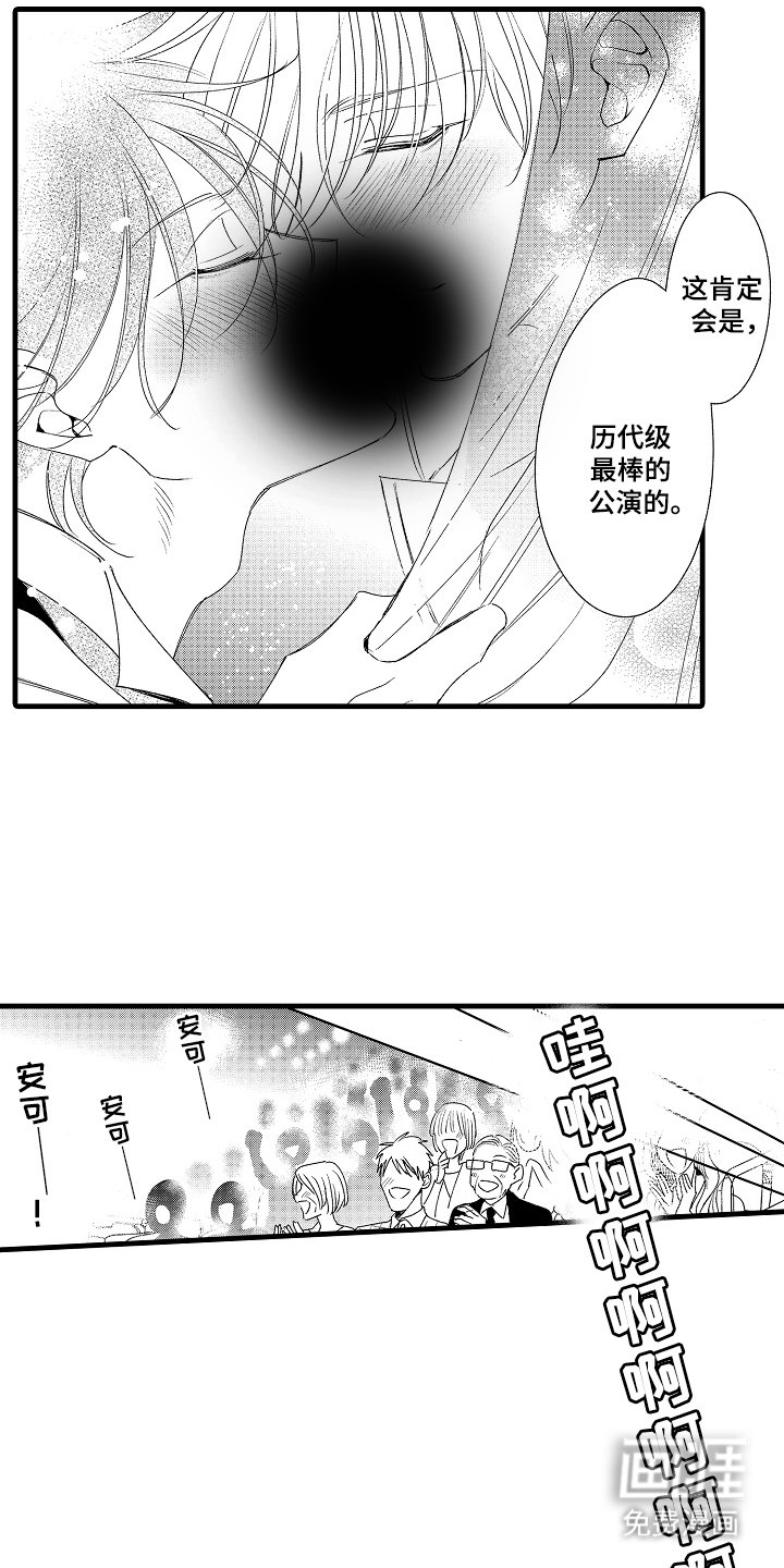 第22章：久等了