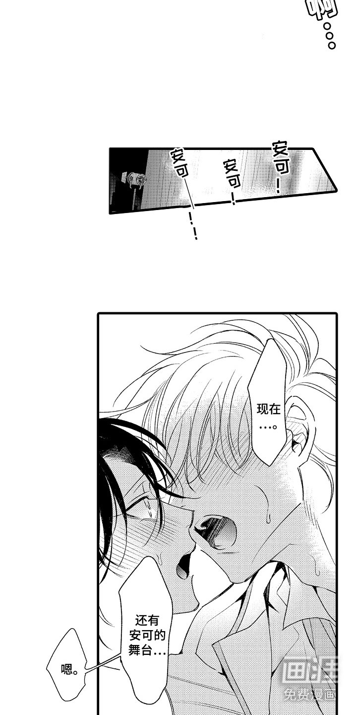 第22章：久等了