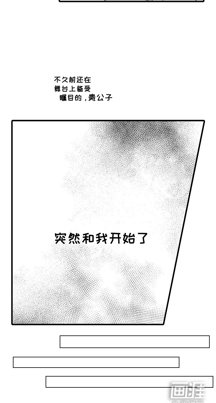 第22章：久等了