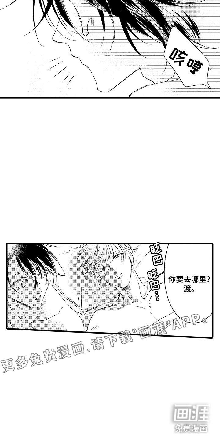 第23章：一辈子（完结）