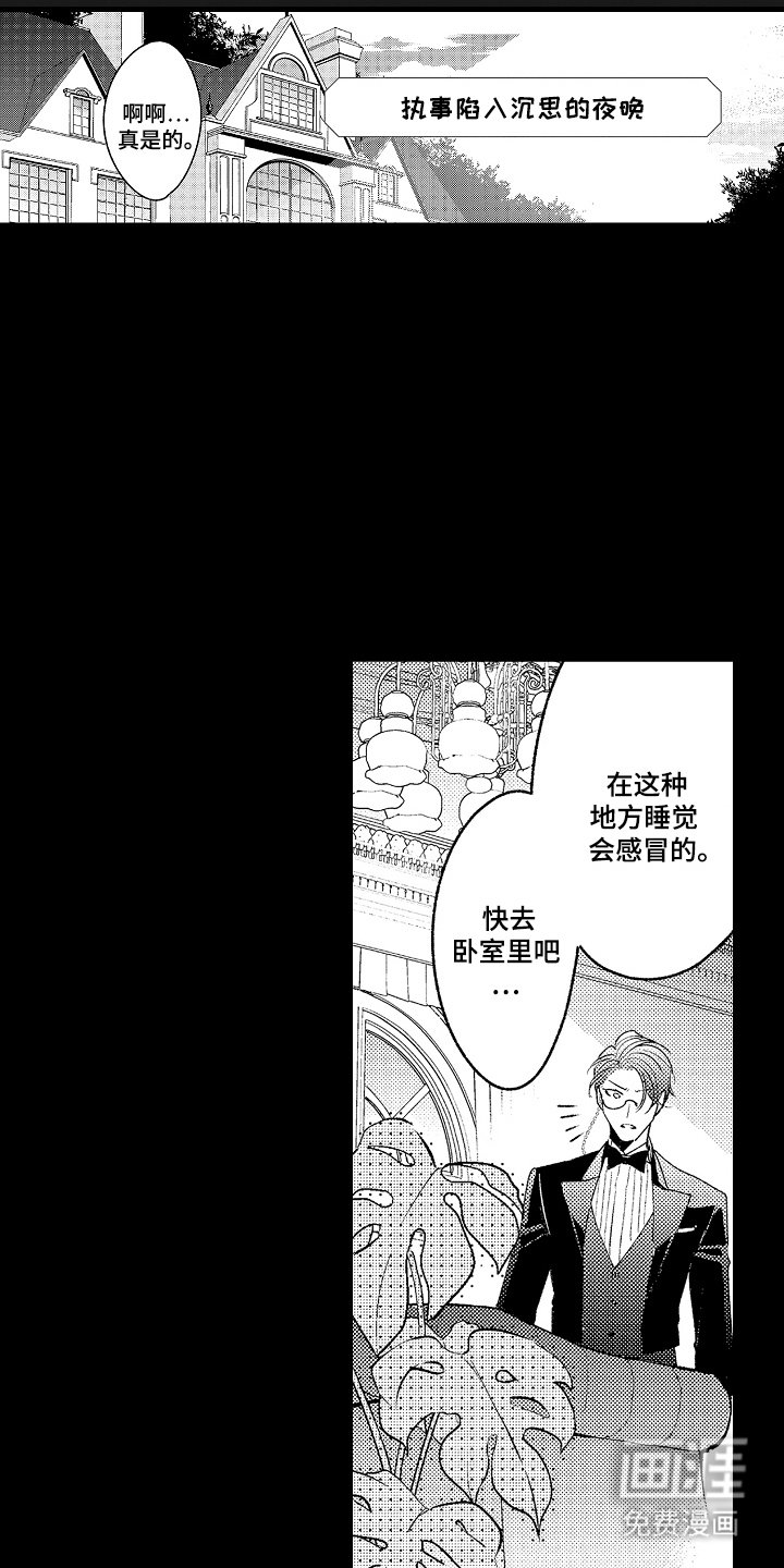第23章：一辈子（完结）