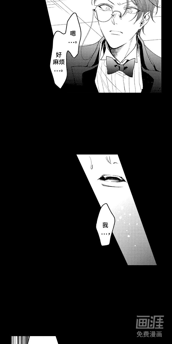 第23章：一辈子（完结）