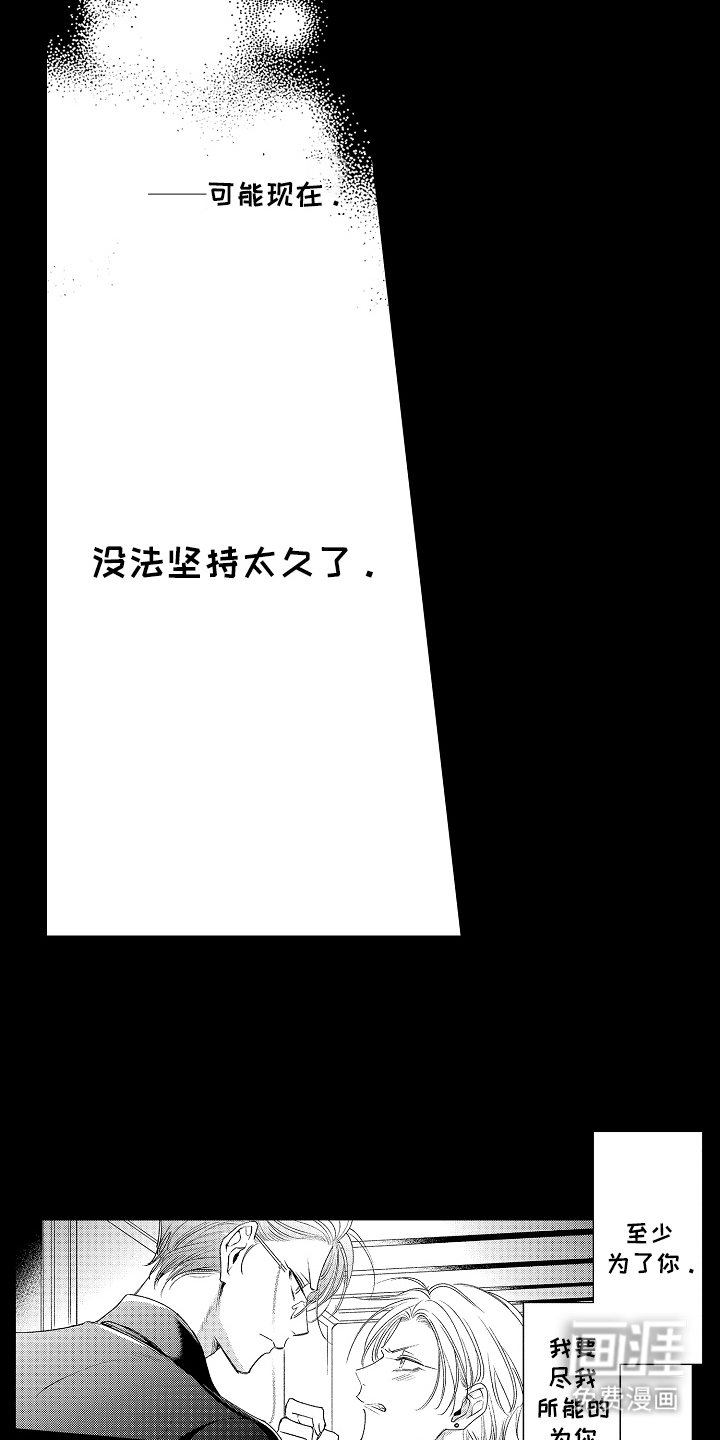 第23章：一辈子（完结）