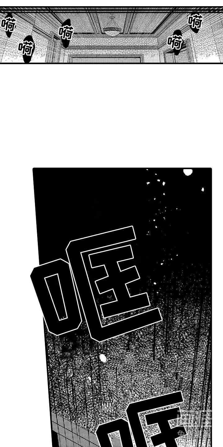 第3章：晚安吻