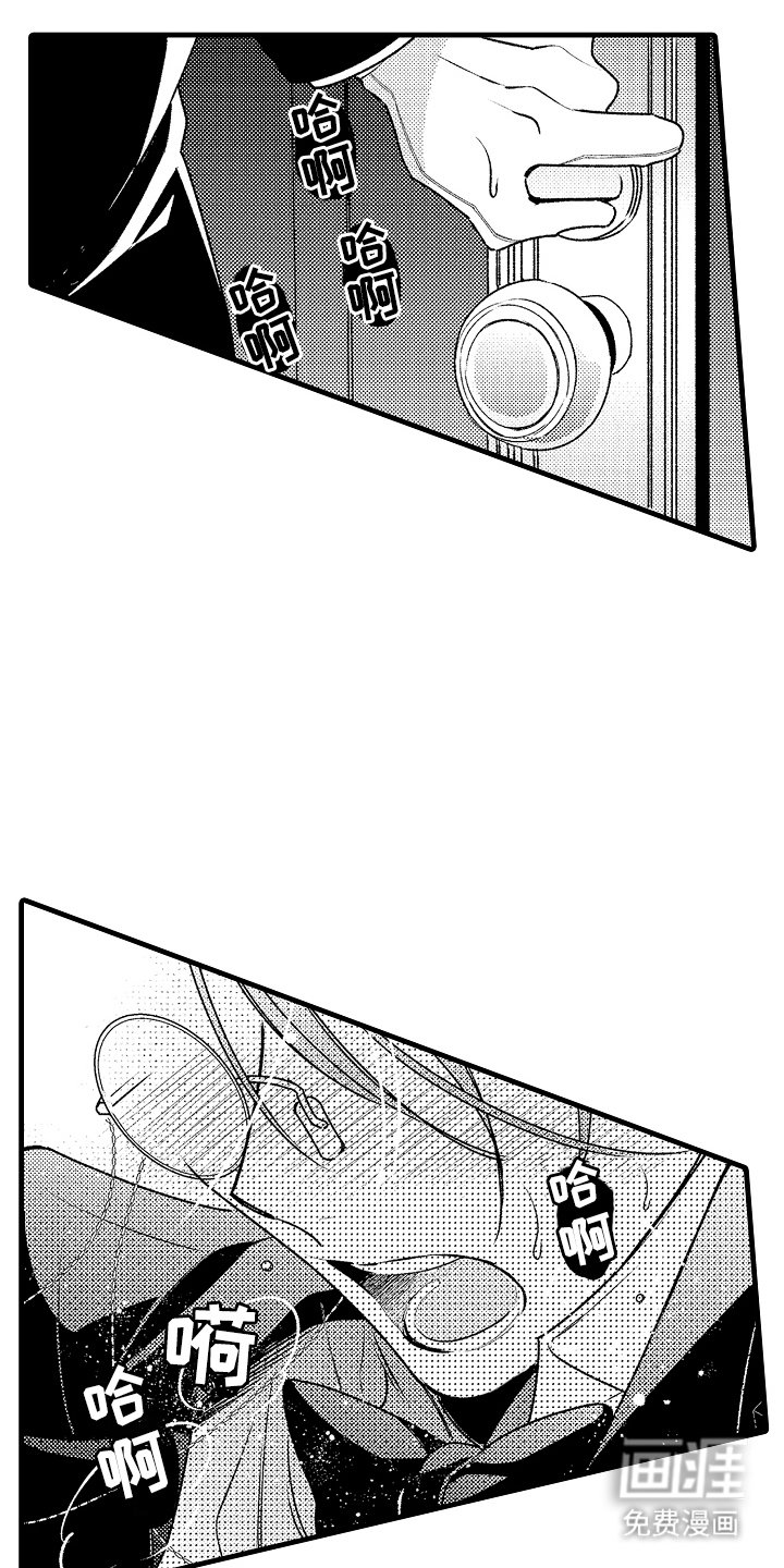 第3章：晚安吻